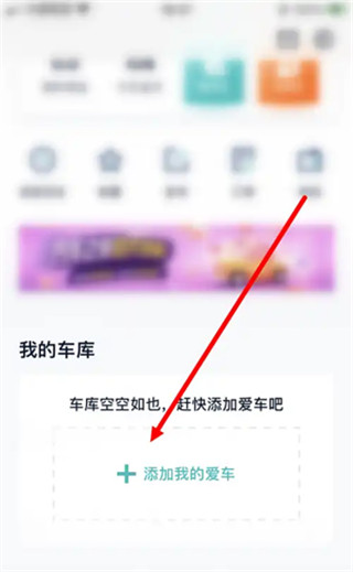 汽车之家极速版