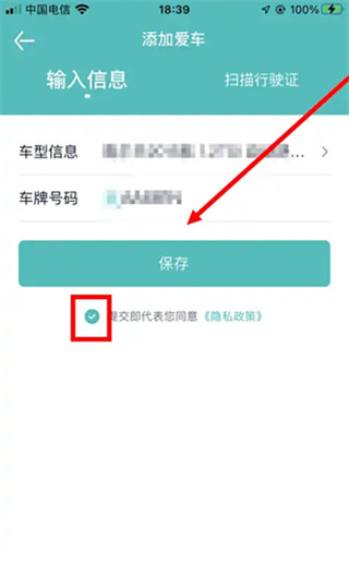 汽车之家极速版