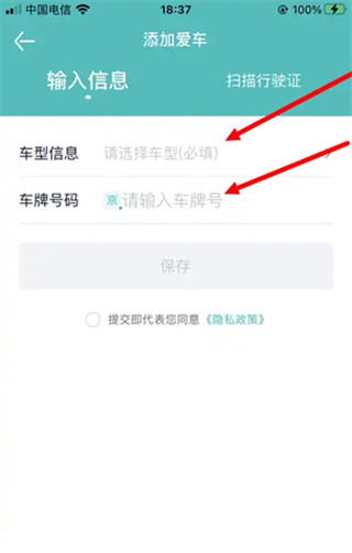 汽车之家极速版