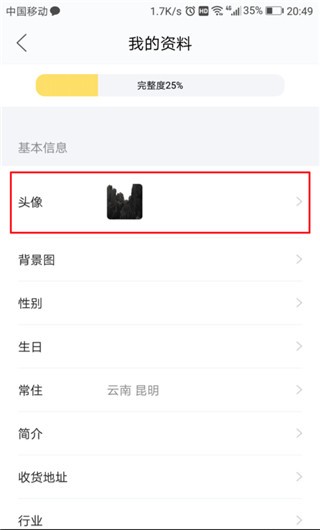 闲鱼网二手交易平台