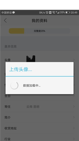 闲鱼网二手交易平台