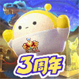 蛋仔派对