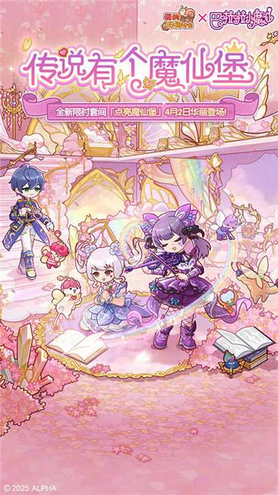 我的休闲时光手游1