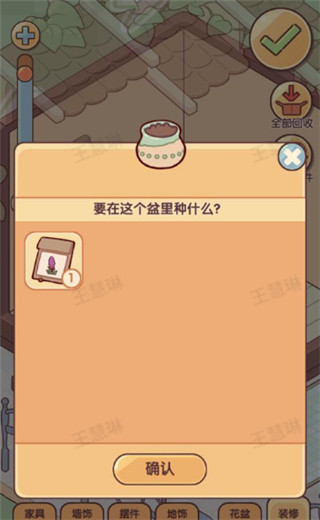 我的休闲时光手游