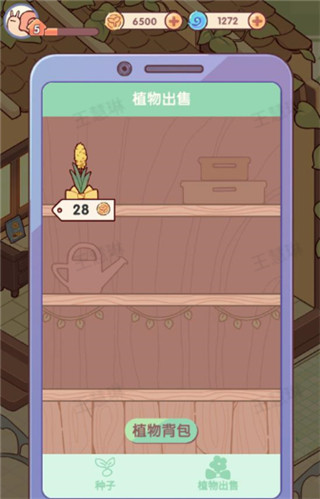 我的休闲时光手游