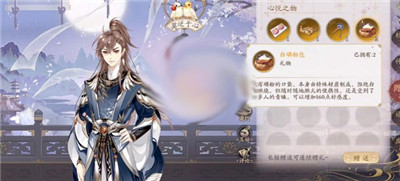 花亦山心之月小米版