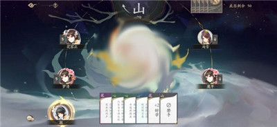 花亦山心之月小米版