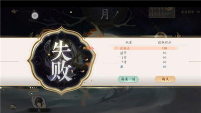 花亦山心之月小米版