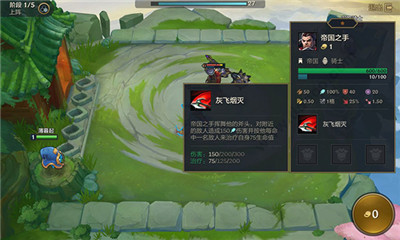 金铲铲之战小米版