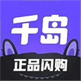 千岛安卓版