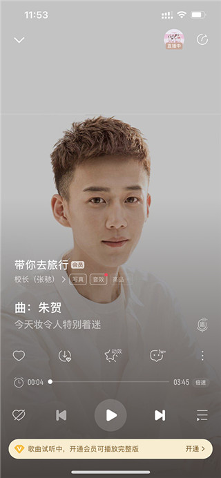 酷我音乐最新版