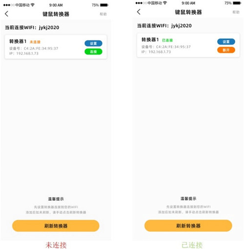 极云普惠云电脑