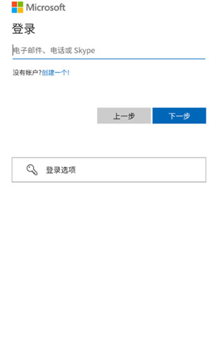 xbox game pass手机版