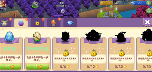 精灵萌宝贝合成