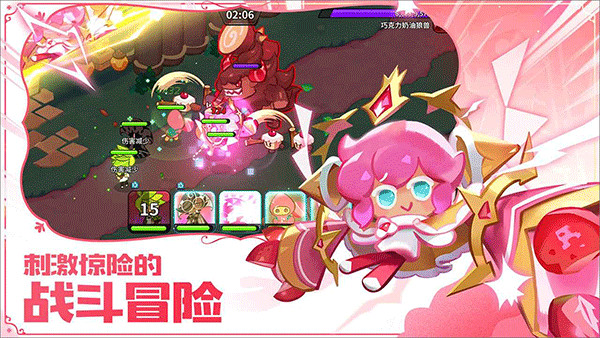 跑跑姜饼人王国1