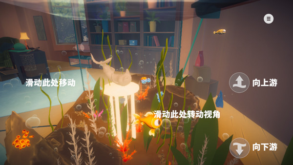 我是小鱼儿手机版