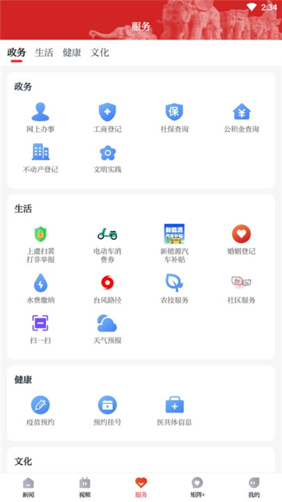 百观app4