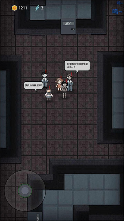 猛鬼宿舍安卓版2