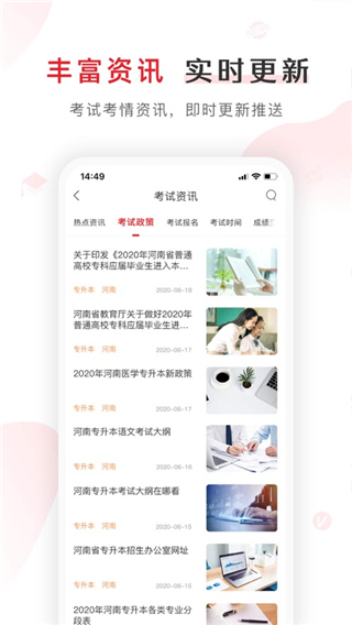 库课网校app1