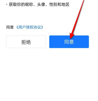 今日头条极速版app