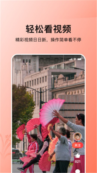 今日头条大字版1