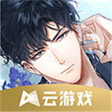 光与夜之恋云游戏