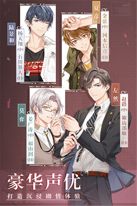 未定事件簿手机1