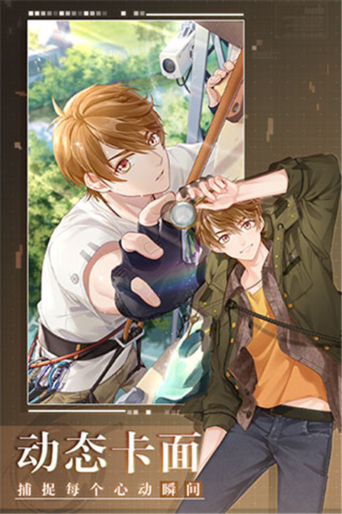 未定事件簿手机2