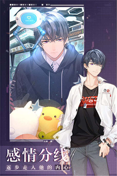 未定事件簿手机5