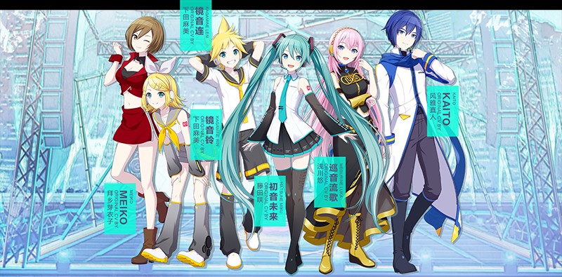 初音未来缤纷舞台中文版