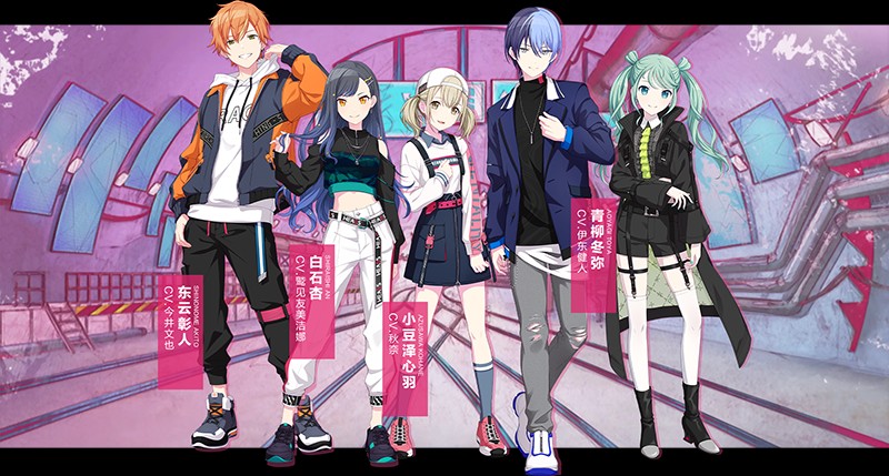 初音未来缤纷舞台中文版