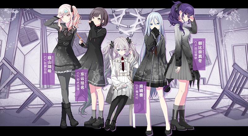 初音未来缤纷舞台中文版