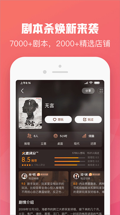 大麦网app1