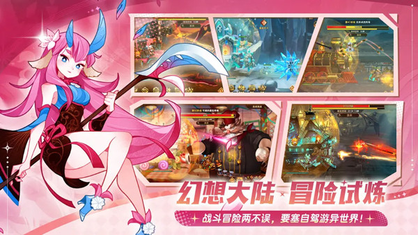 洛伊的移动要塞3