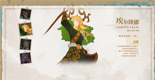 洛伊的移动要塞