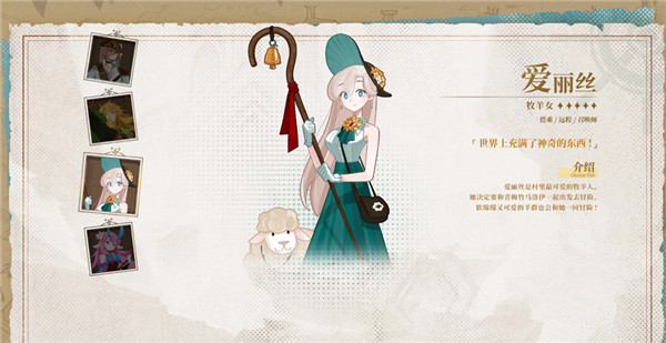 洛伊的移动要塞