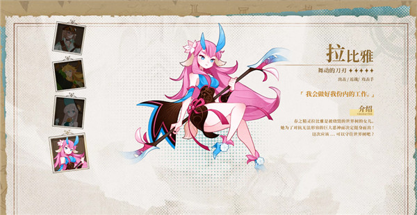 洛伊的移动要塞