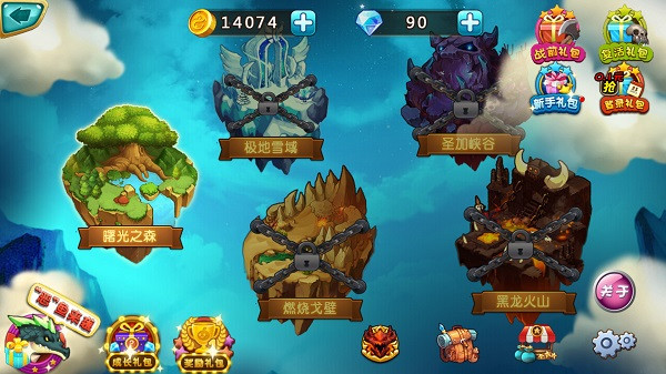 魔塔与英雄手游