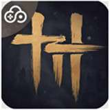 燕云十六声云游戏