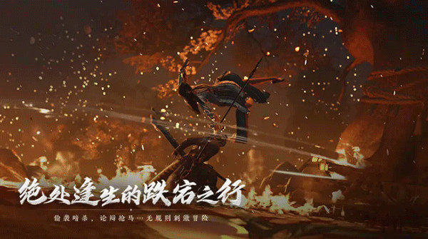 燕云十六声云游戏1