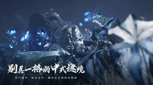 燕云十六声云游戏3