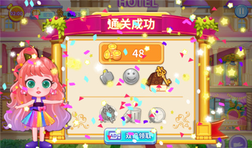 啵啵世界旅店日记