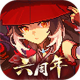 我的勇者手机版