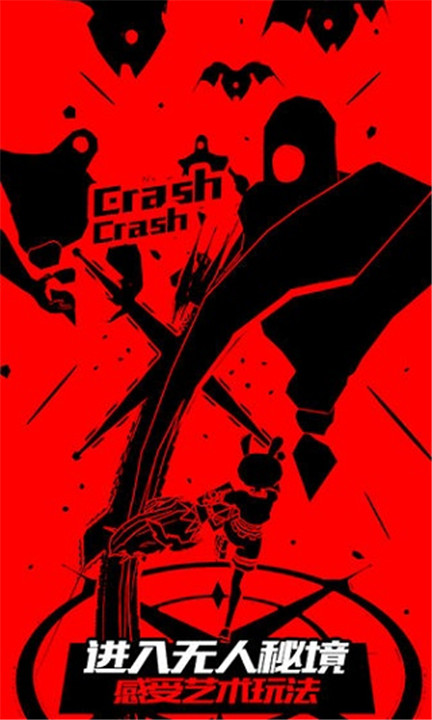 战斗少女跑酷最新版1