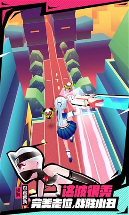 战斗少女跑酷最新版5