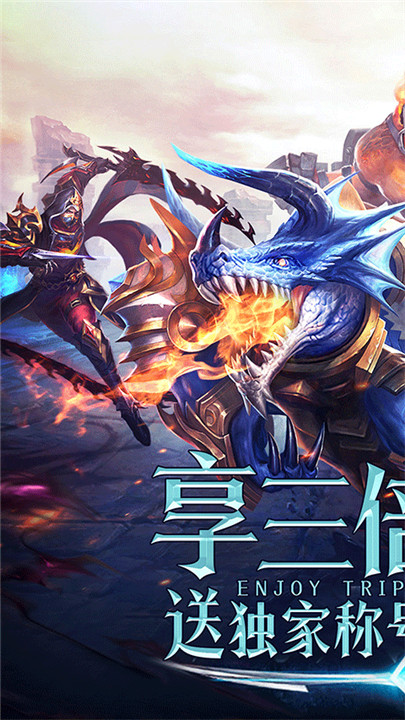 永恒纪元oppo渠道服1