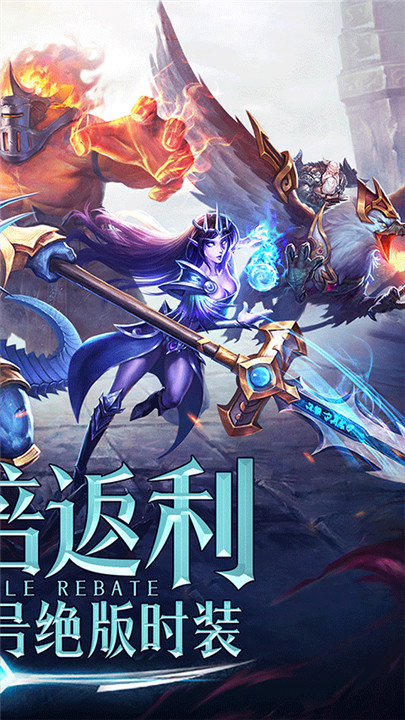 永恒纪元oppo渠道服2