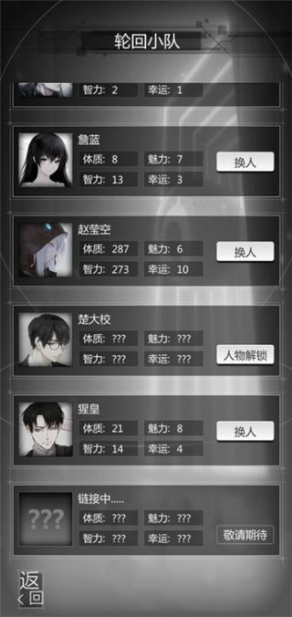 人生重开之我穿越了