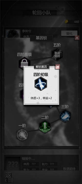 人生重开之我穿越了