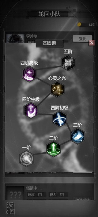 人生重开之我穿越了